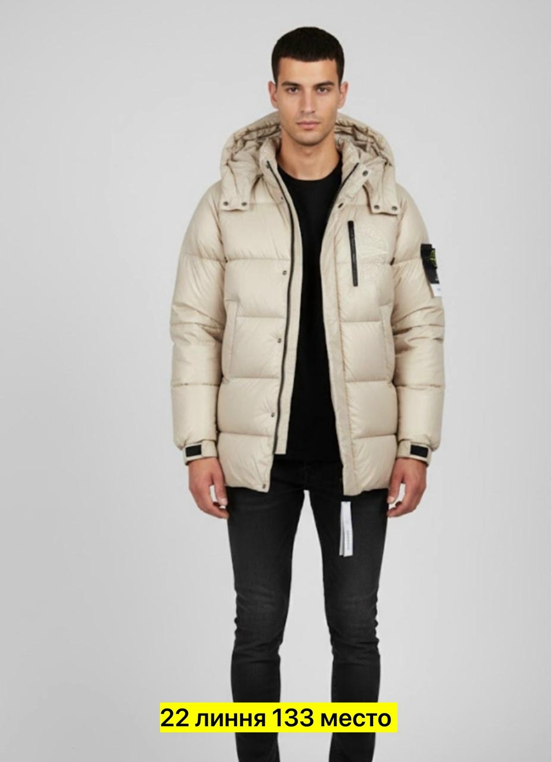 пуховик stone island,мужская зимняя куртка stone island,куртка стон айленд зимняя,куртка зимняя stone island,мужской пуховик stone island