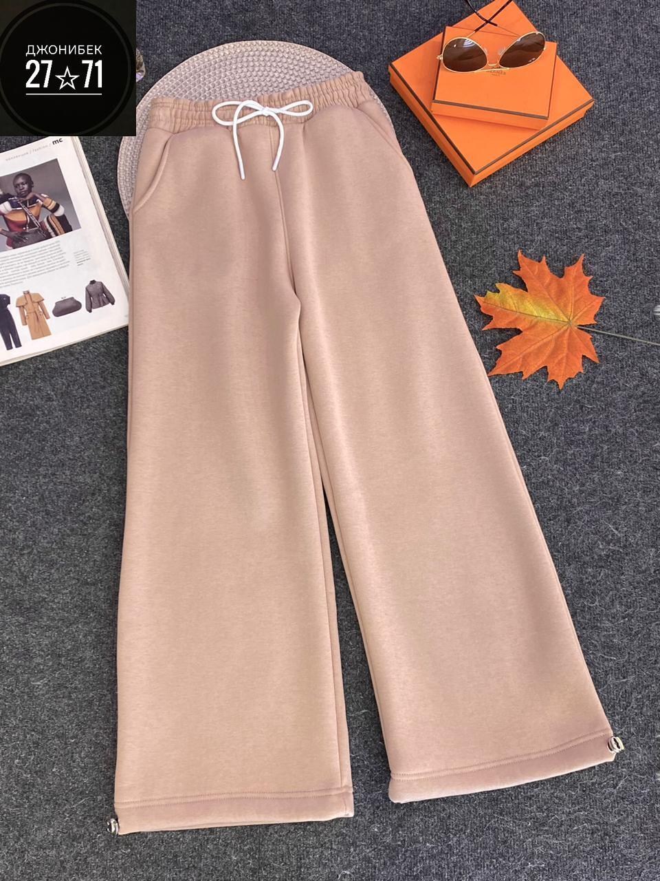 женские брюки,штаны женские,брюки с нaчeсoм,штаны с начесом,cпортивные штаны женские