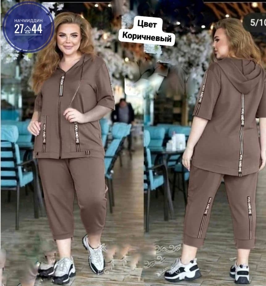 женские спортивные костюмы больших размеров,женские костюмы спортивные,cпортивный костюм больших размеров,женские костюмы больших размеров,костюм женский