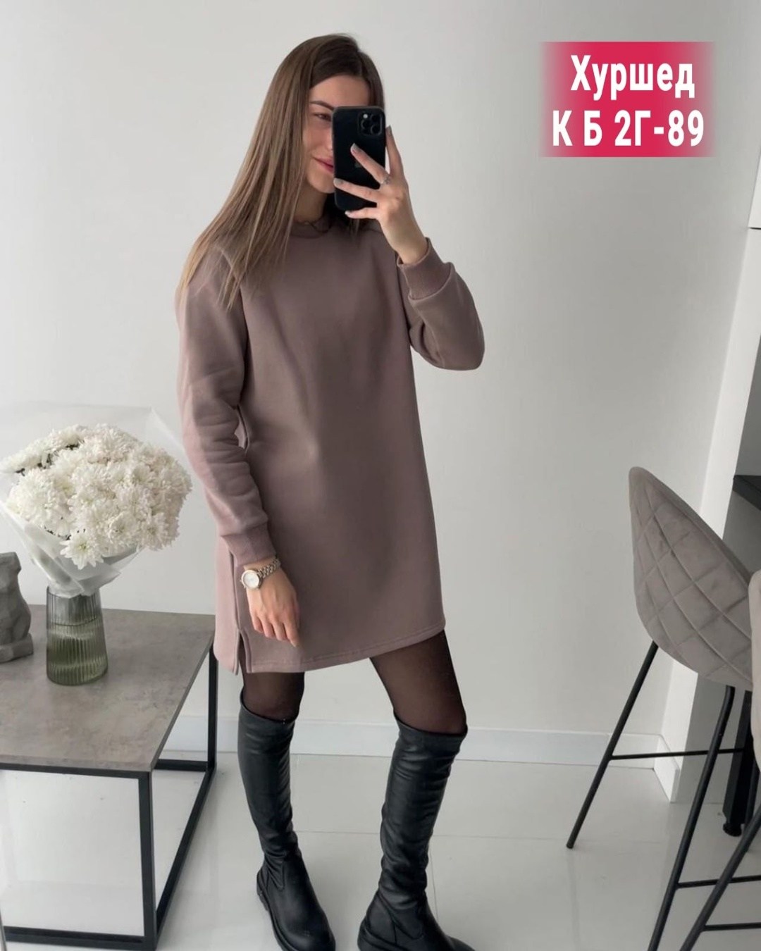 женские утепленные туники,платье туника на флисе,платье женское,женская туника,платье теплое женское