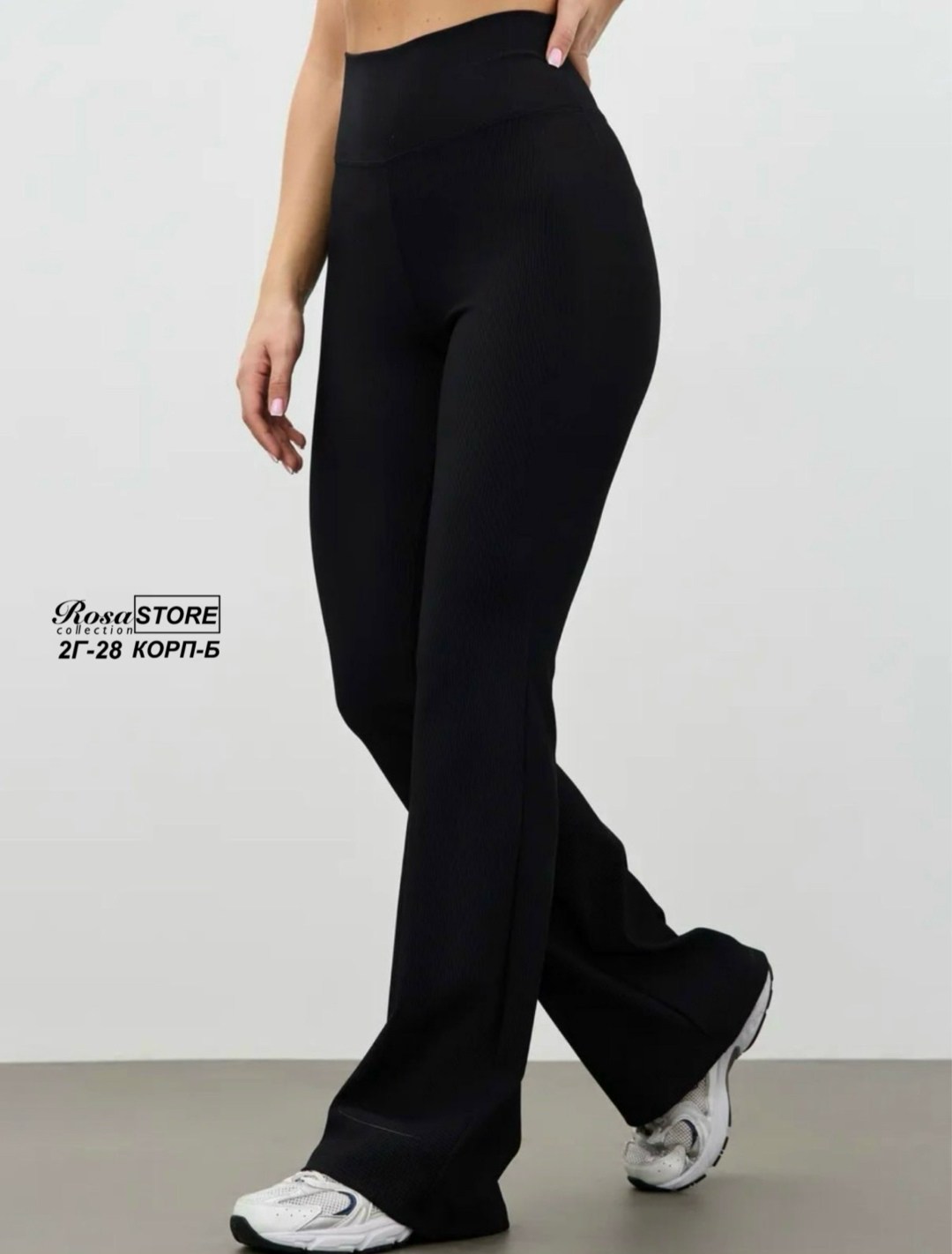 брюки клеш женские,штаны клёш,брюки женские,брюки клеш,спортивные брюки клеш