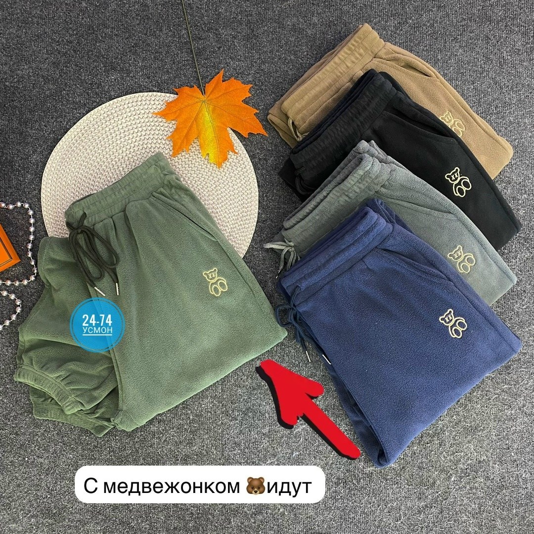 штаны для сна женские,флисовые штаны,штаны на флисе,теплые брюки,женские штаны