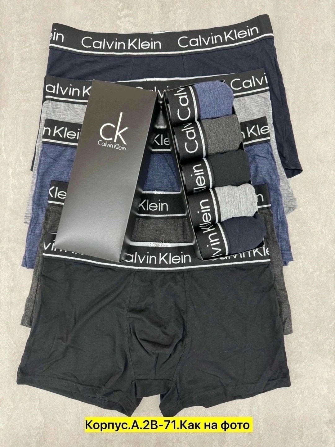 трусы мужские 5 шт,мужской набор трусов,трусы мужские 2 шт,комплект трусы с носками мужские,трусы мужские 3 шт