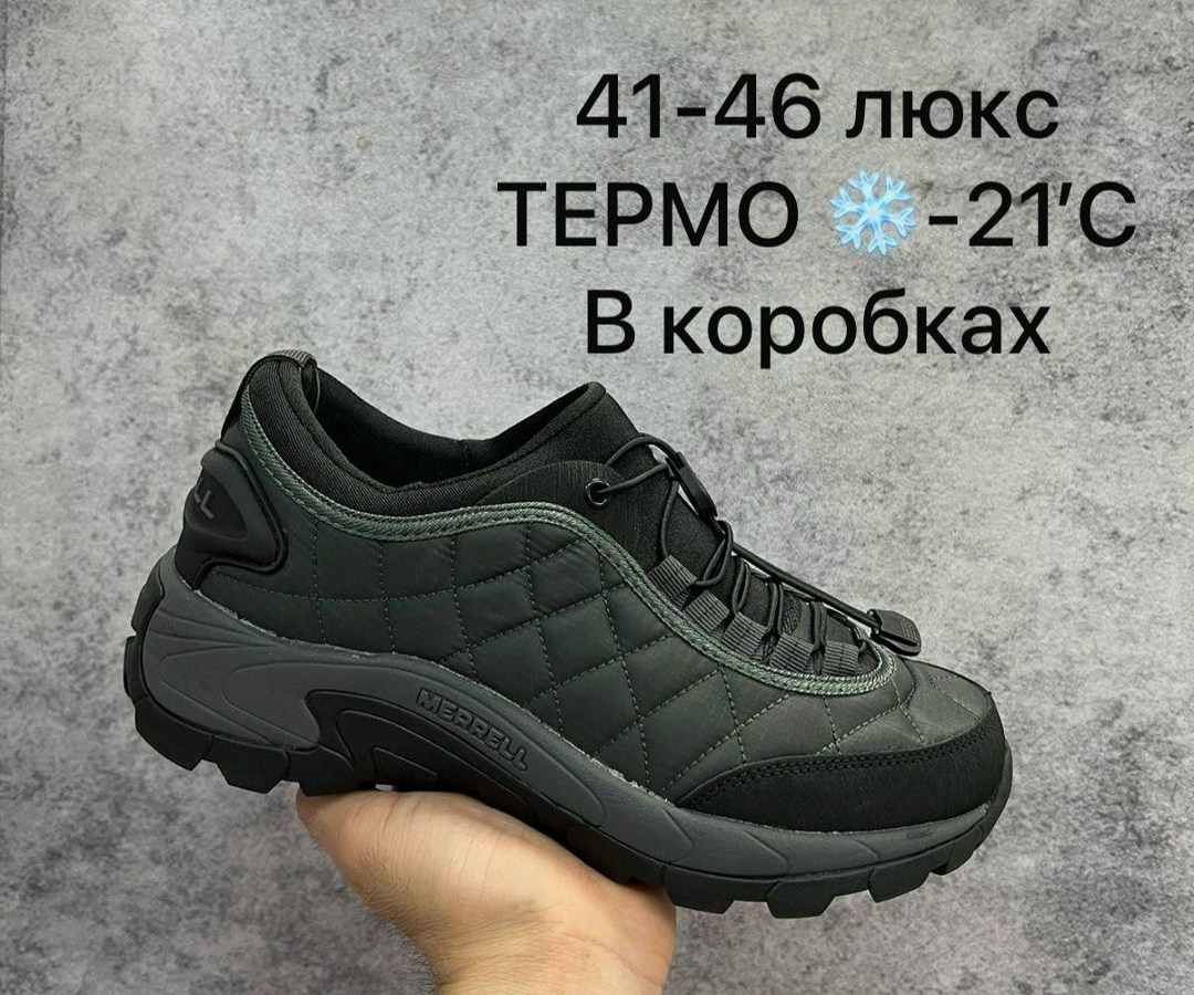 зимние термо кроссовки,кроссовки merrell,кроссовки термо,кроссовки,кроссовки мужские термо