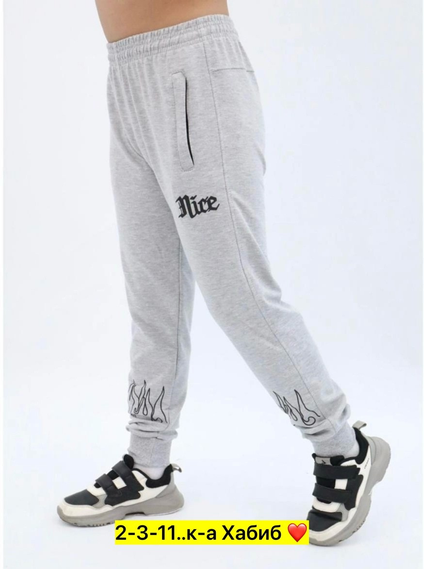 брюки спортивные,мужские спортивные штаны,спортивные штаны для мальчика,брюки для мальчика,спортивный штаны