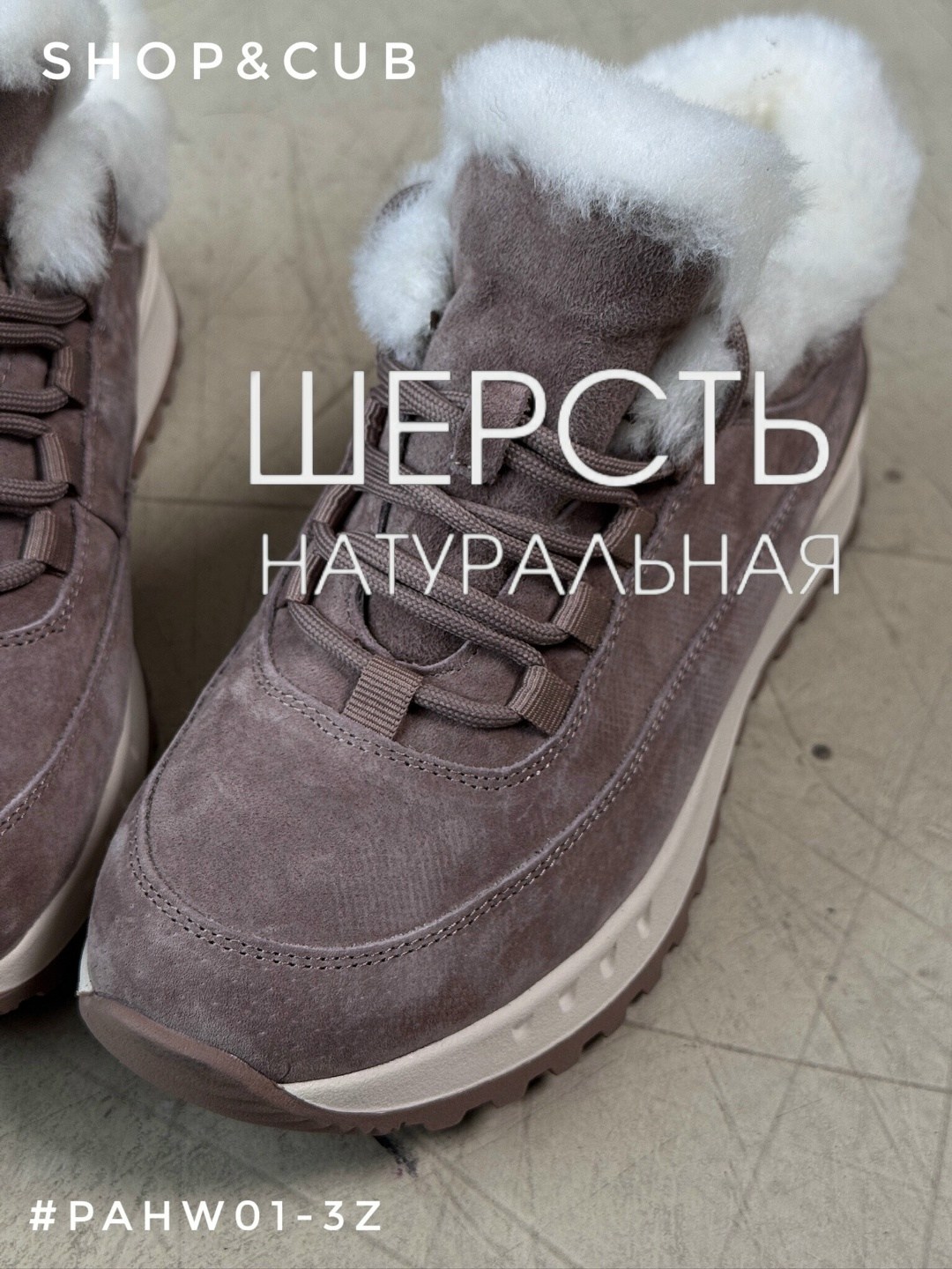 ,женские кроссовки,кроссовки женские зимние,стильные женские кроссовки,женская