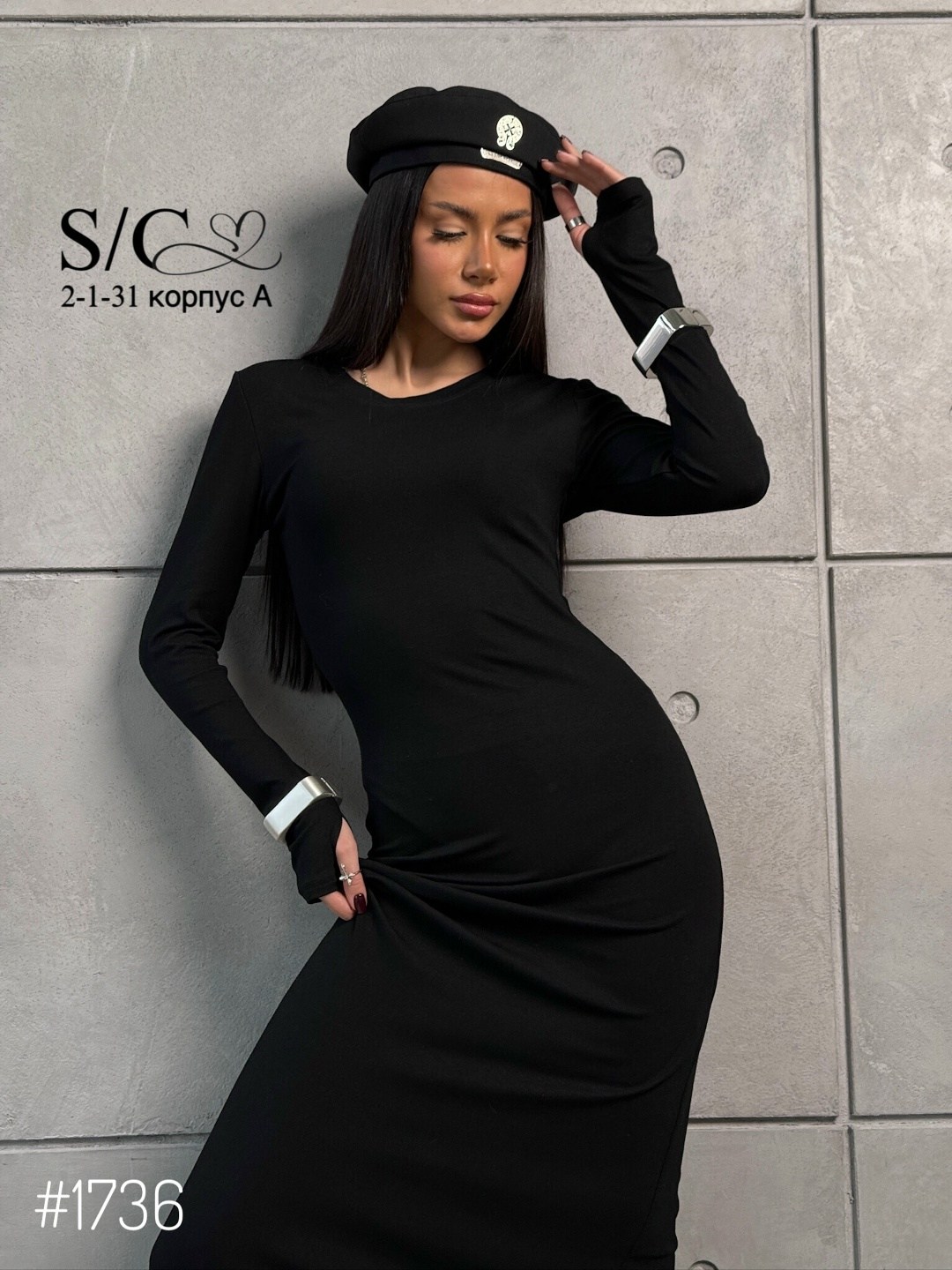 платье черное,платье,облегающее платье,трикотажное платье,черное платье длинное