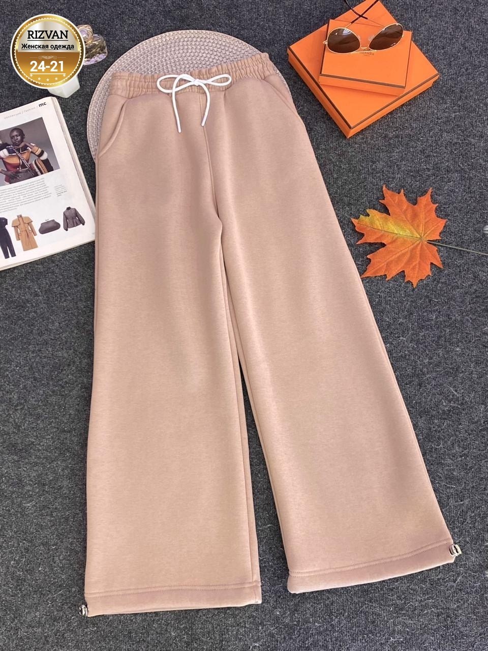 женские брюки,одежда брюки,широкие брюки,теплые брюки,брюки с нaчeсoм