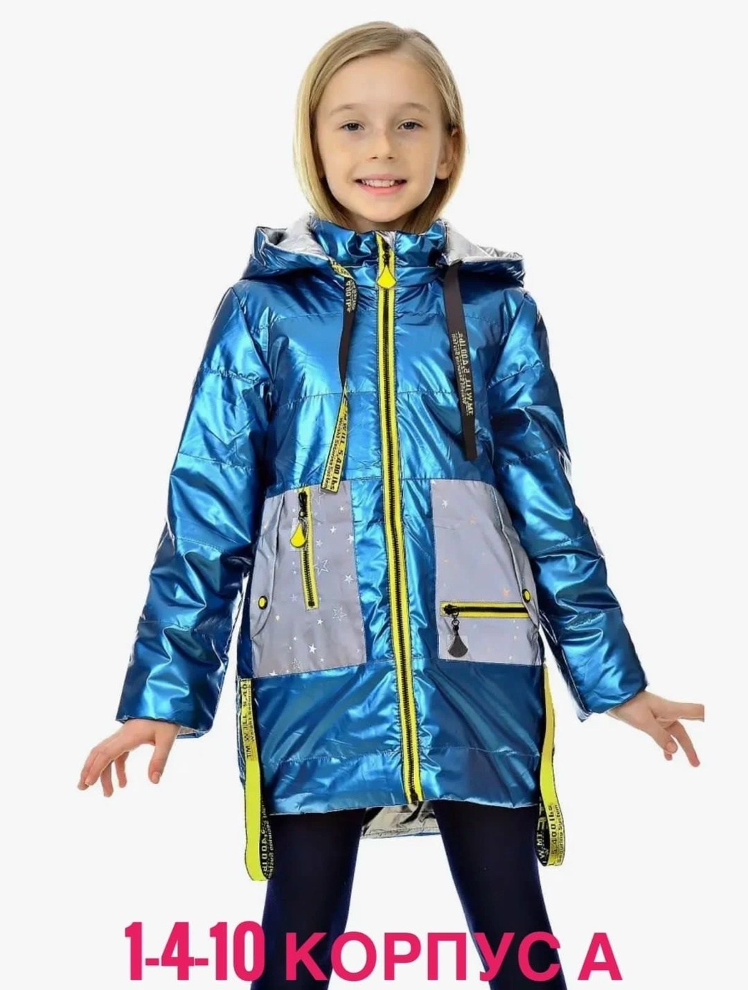 куртка демисезонная,демисезонная куртка для девочек,куртка детская,куртка женская,куртка