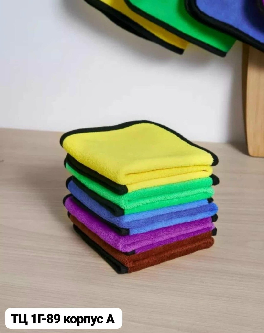 полотенца для автомобиля,полотенца из микрофибры,тряпка микрофибра,коврик,микрофибра для авто