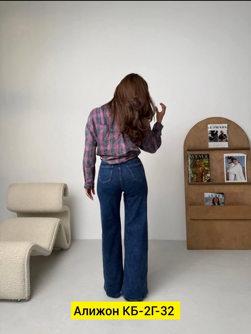 женские джинсы,женские широкие джинсы,широкие джинсы,джинсы модные,брюки джинсы