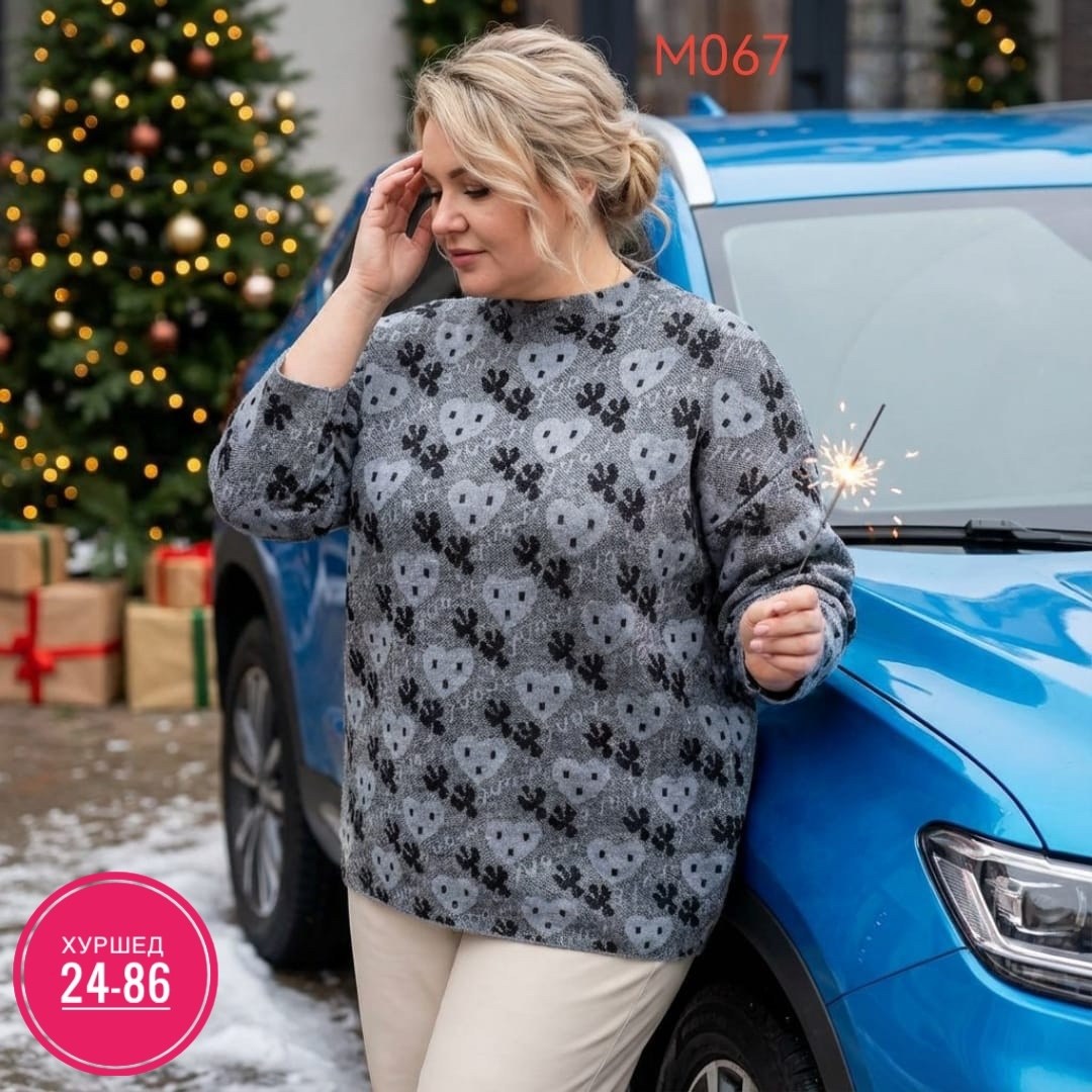 джемпер,джемпер для женщин,женские джемпера,элегантный джемпер,трикотажный джемпер