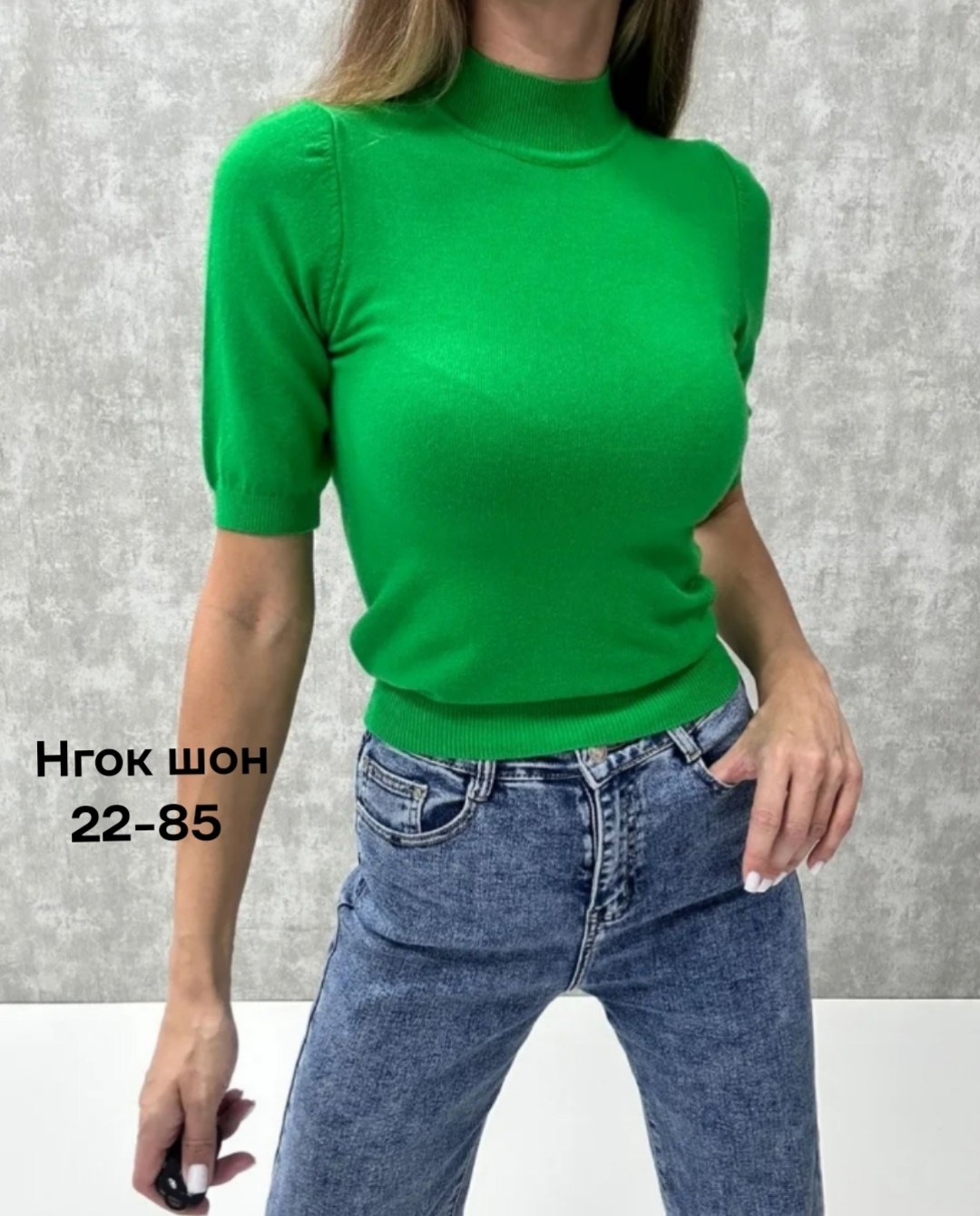 водолазка,кофта женская,водолазка женская,водолазка кофта,водолазка с коротким рукавом женская