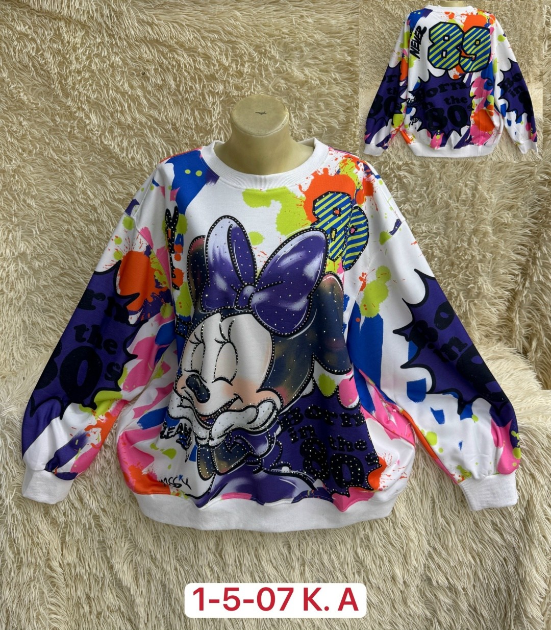 детская кофта,женская кофта,кофта,свитшот женский,толстовка кофта