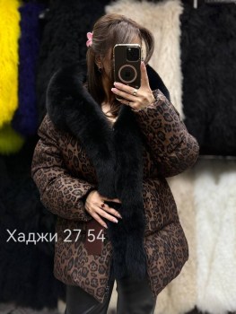 Верхняя одежда