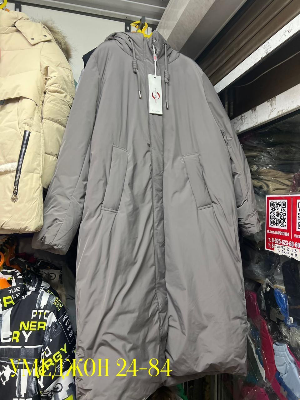 куртка удлиненная,женские пуховики,пуховик пальто,пальто зимнее,пальто демисезонная