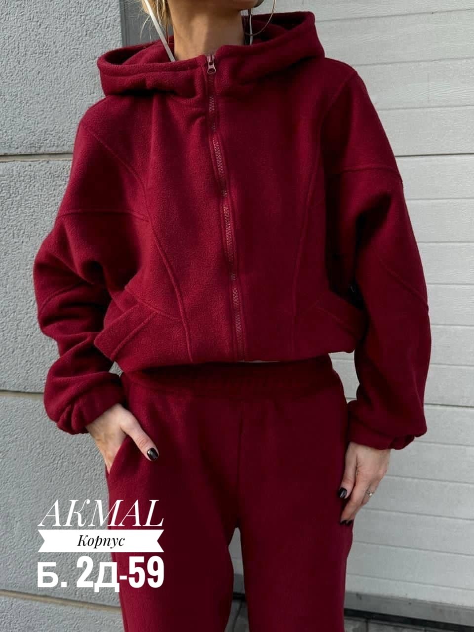 cпортивный костюм женский на флисе,костюм женский,костюм женский спортивный,теплый женский костюм,костюм бежевый