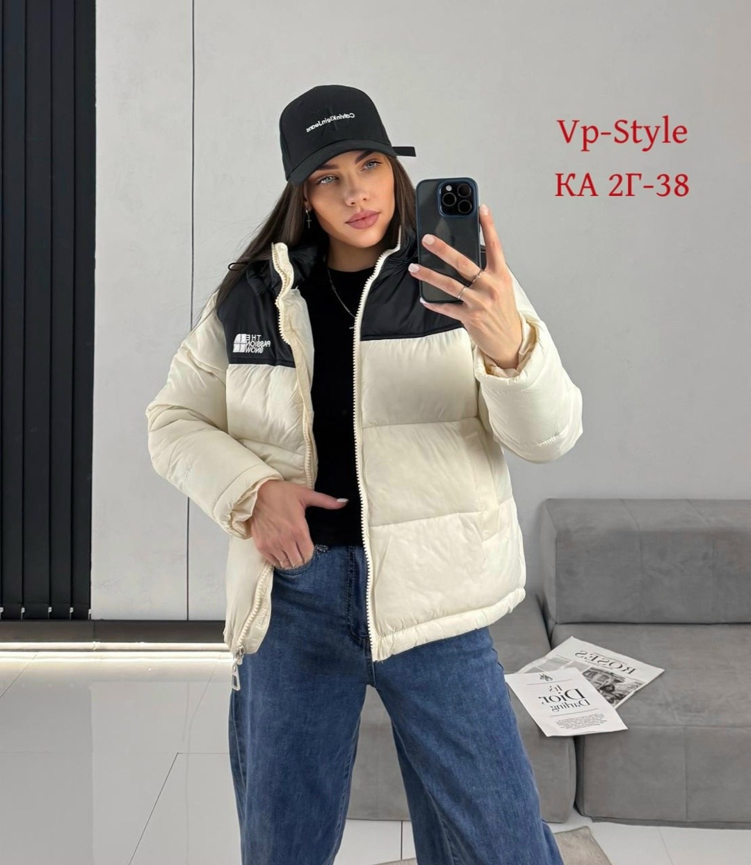 куртка женская,куртка женская демисезонная,куртка женская бежевая,куртка,куртка демисезонная