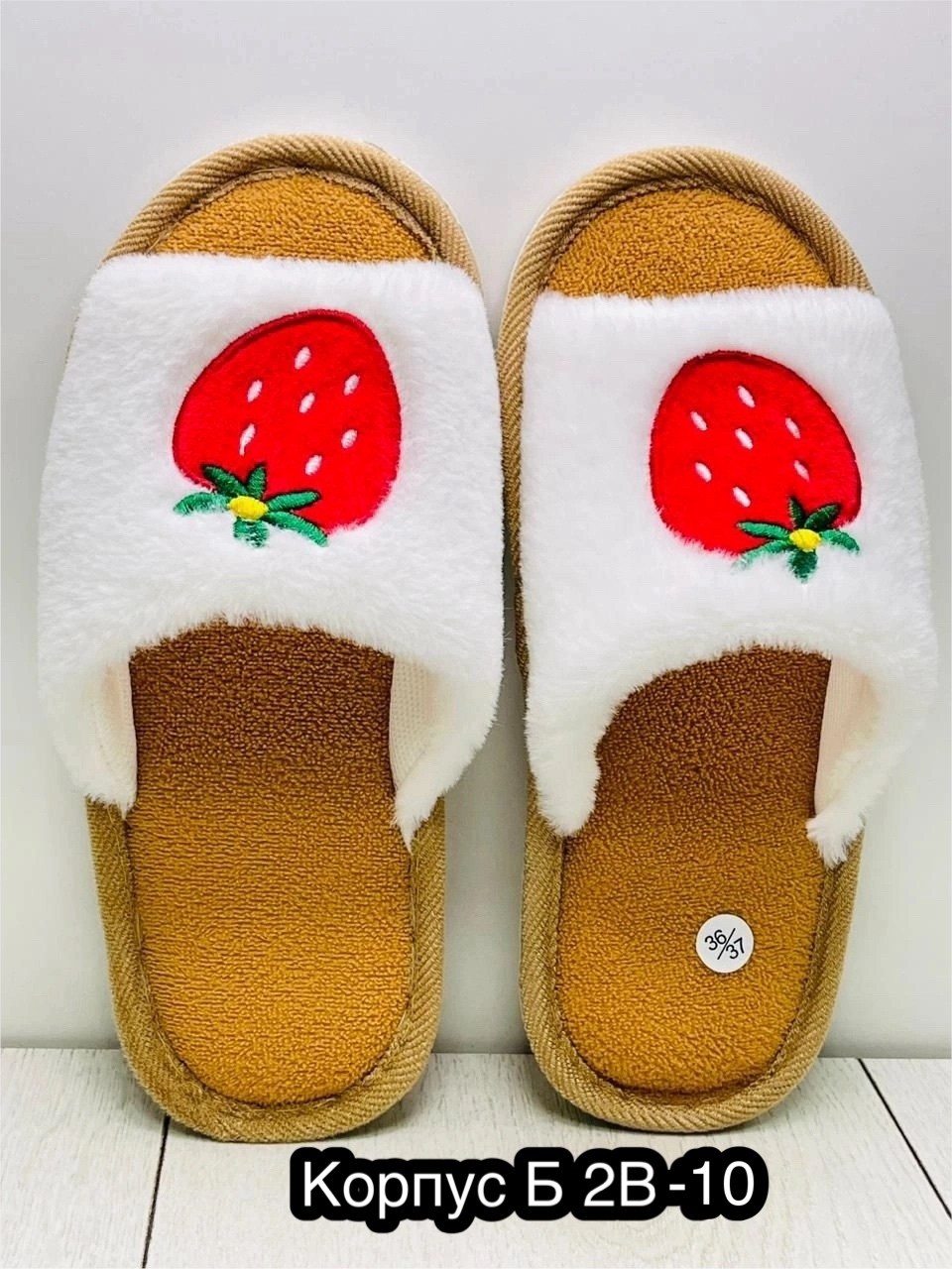 домашние тапочки,тапочки домашние женские,закрытые домашние тапочки,тапочки женские,тапочки домашние тапочки