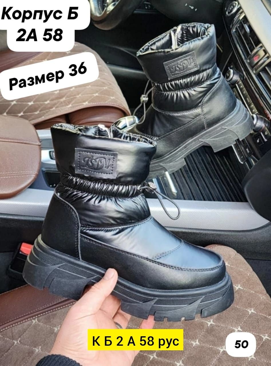 дутики,дутики женские зимние,дутики женские,,дутики зимняя