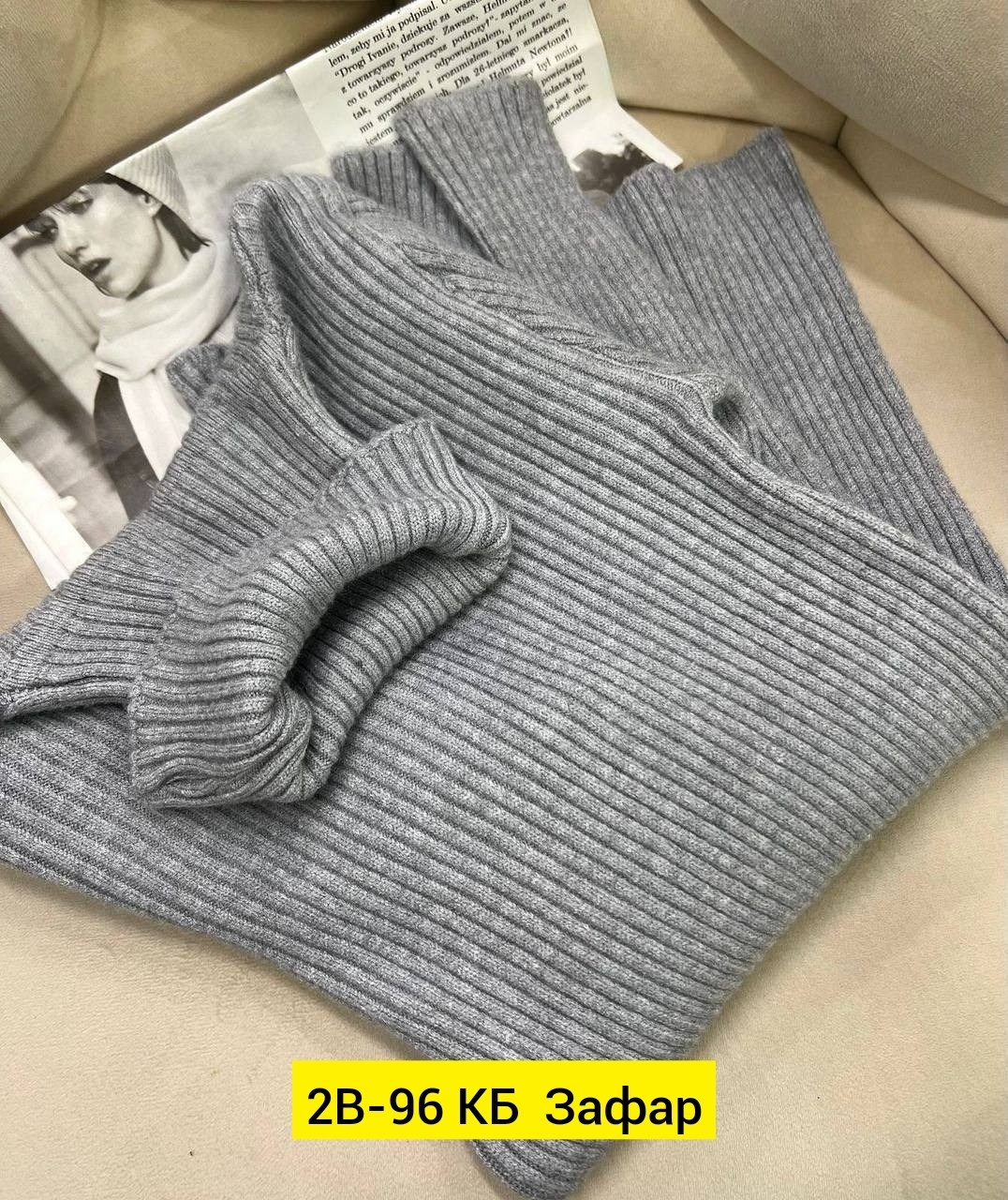 женская водолазка,водолазка,свитер женский,кофта,кофта женская