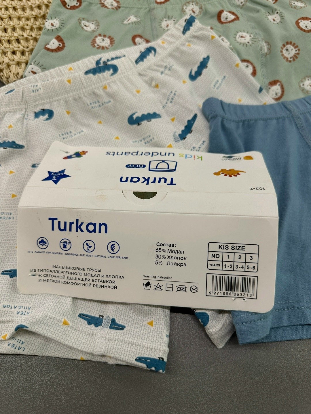 трусы боксеры на мальчика,хлопковые трусы боксеры,комплект трусов боксеров,трусы для мальчика,комплект трусов
