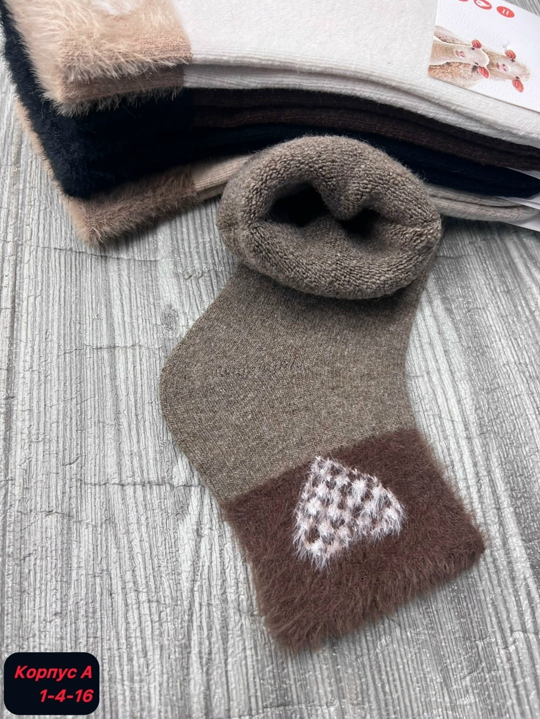 детские шерстяные носки,носки детские из натуральной шерсти,носки детские теплые из шерсти,носки детские теплые,носки детские из шерсти яка