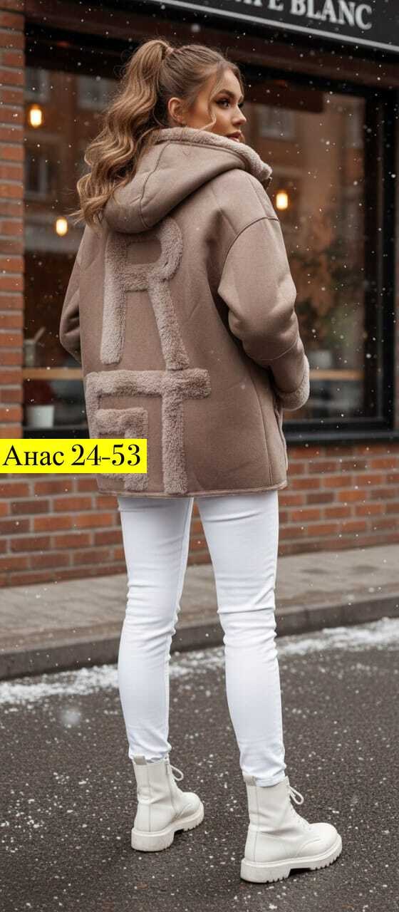 женская куртка,куртка барашка,куртка альпака,шубка,куртка барашек женская