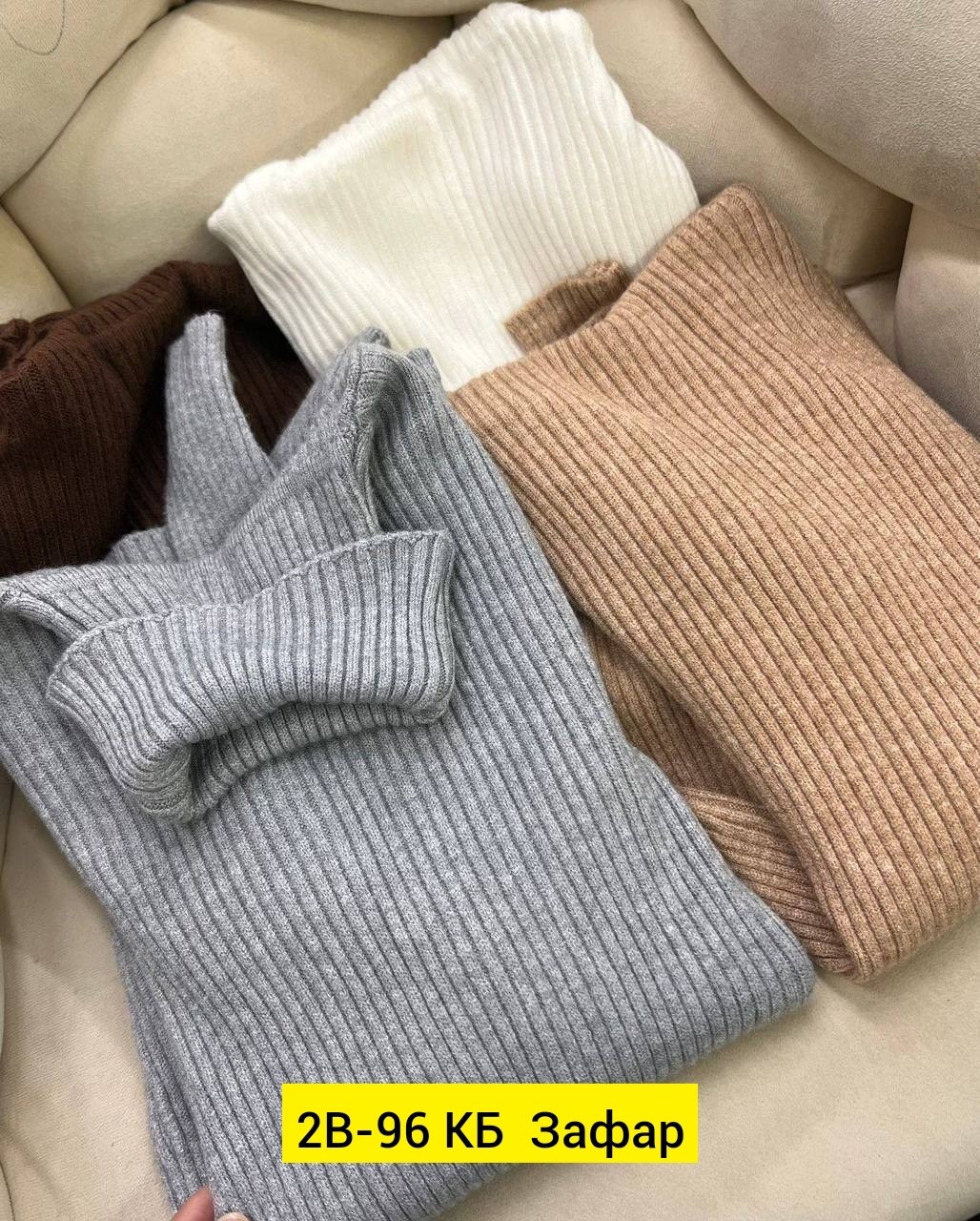 женская водолазка,водолазка,свитер женский,кофта,кофта женская