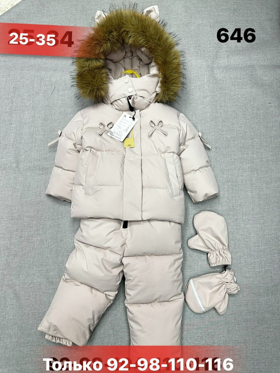 зимний костюм,костюм для девочки зимний,костюм детский,зимний костюм для девочки 92 98 104 110 116,костюм зимний детский куртка комбинезон