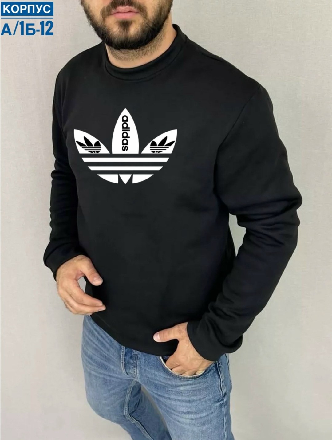 свитшот мужской adidas,свитшот adidas,серый свитшот adidas originals,свитшот мужская,мужские свитшоты