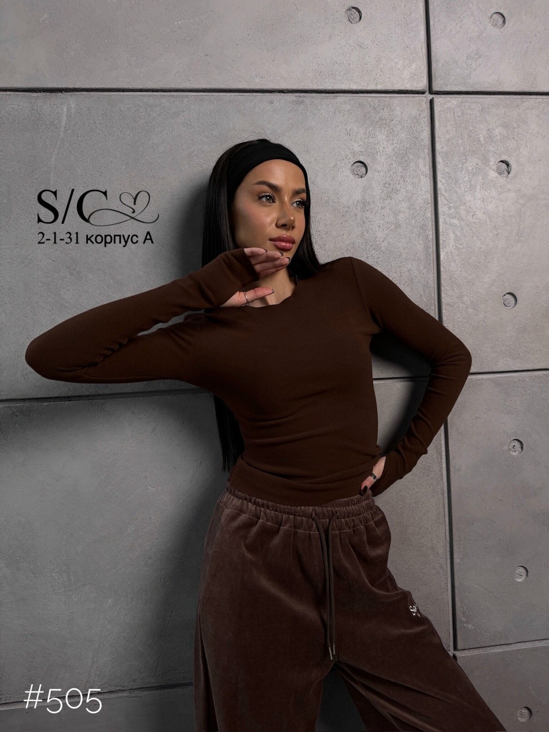 велюровый костюм,костюм двойка женская,,лонгслив двойной коричневый morandomy 346098066,лонгслив