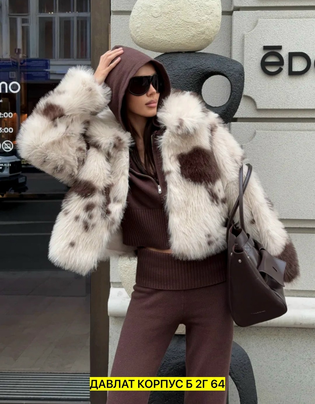 модная шуба,куртка из искусственного меха,шуба женская,пальто из искусственного меха,женская куртка из искусственного меха