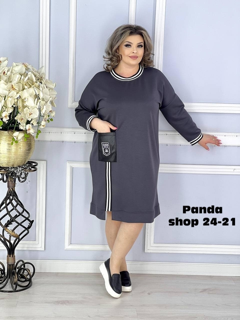 платье,женское платье больших размеров,платье спорт шик,женское платье,платье большие размеры