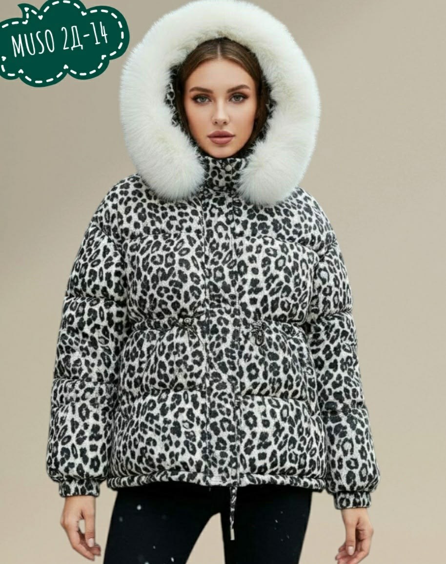 куртка пуховик леопардовая легкая maximum luxury,леопардовый пуховик,kira clo куртка зимняя с капюшоном двусторонняя,пуховик двусторонний,зимняя куртка двусторонняя