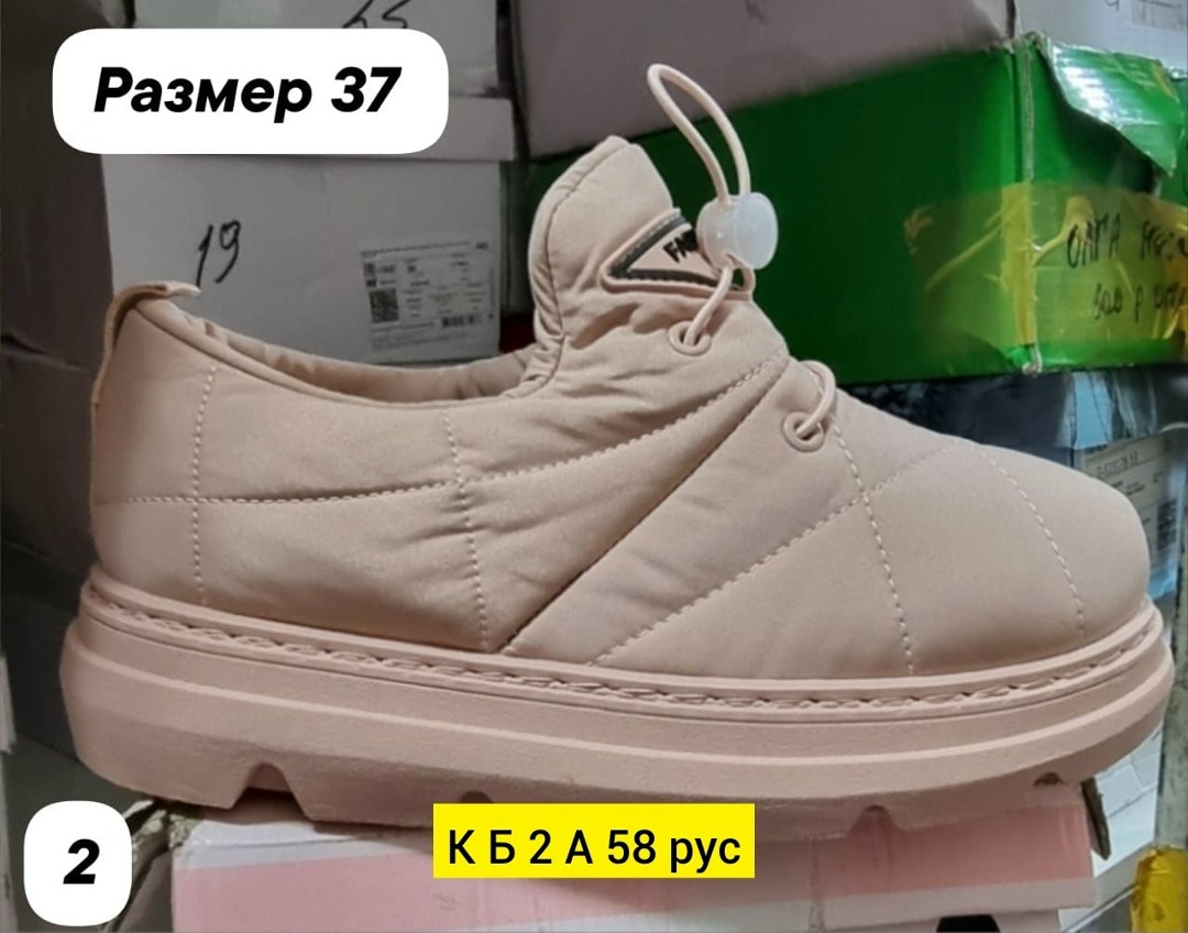 женские дутики,дутики,дутики женские зимние,дутики сапоги женские y2k зимние теплые непромокаемые,дутики размер 37