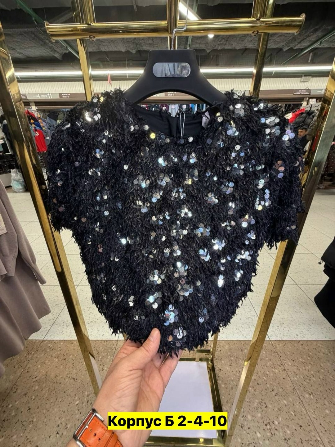 кофточка травка,кофточка с пайетками,кофта травка женская,свитер травка,кофта плюшевая с пайетками