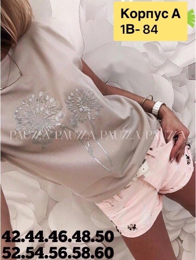 футболки женские ,футболка со стразами,футболка со стразами женская,женская футболка,модные футболки со стразами