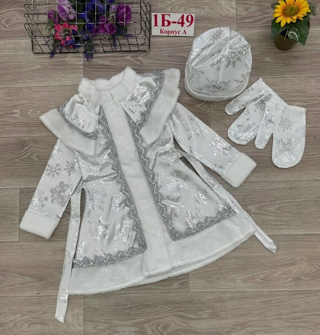 костюм снегурочки детский батик,детский карнавальный костюм снегурочка lavkapro,детский костюм снегурочки,новогодний костюм снегурочки,костюм снегурочки