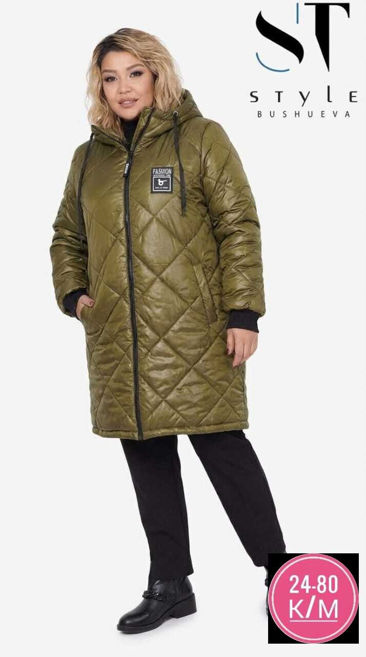куртка демисезонная,куртка женская,куртка женская демисезонная,куртка демисезонная женская больших размеров,куртка