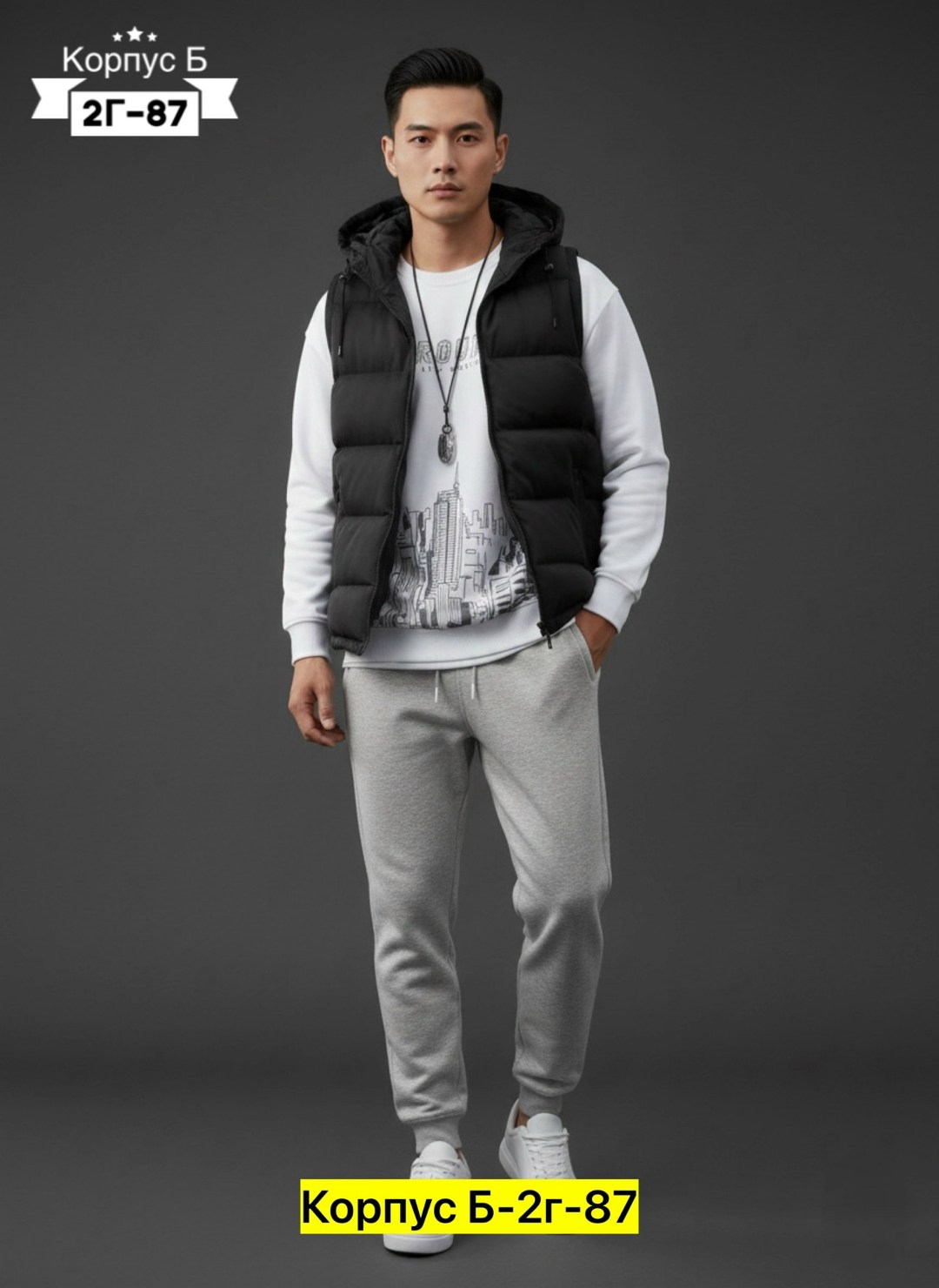 мужской спортивный костюм,жилет мужской,костюм мужской,жилетка мужская,спортивный мужской костюм тройка с жилеткой