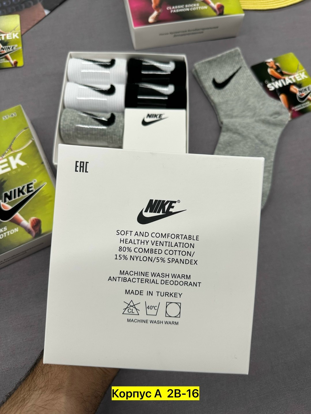 носки набор в коробке высокие nike,носки спортивные nike,мужские носки nike,носки nike,носки набор в коробке высокие nike носки найк