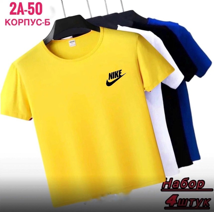 мужская футболка,мужские футболки ,цвета футболок,футболки и майки,футболка