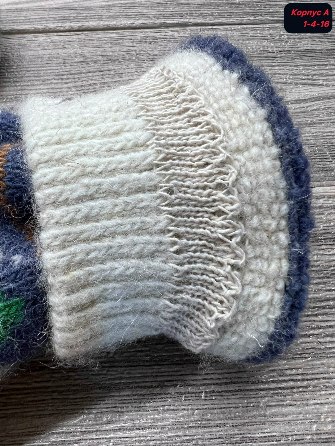 носки шерстяные детские,носки шерстяные новогодние,носки зимние шерстяные,носки зимние,шерстяные носочки