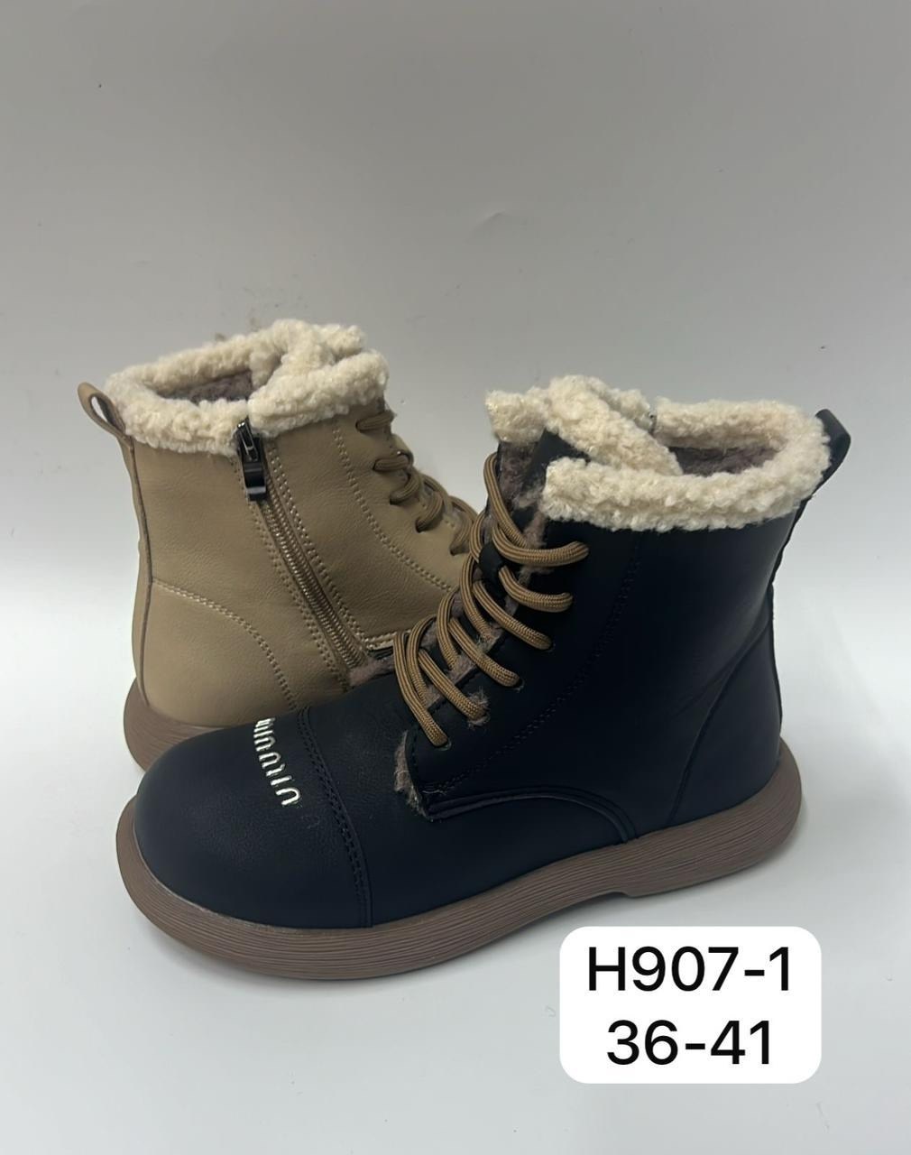 ,ботинка женские зимние,ботинки,женские ботинки,ботинки зимние
