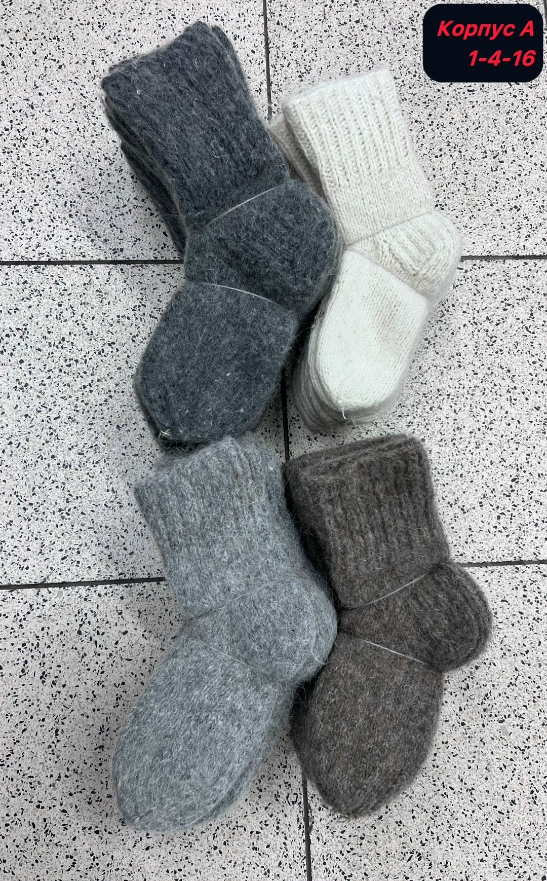 носки вязаная,пуховые носки (арт. н085),носки шерстяные,носки шерстяные вязаные,носки детские шерстяные теплые