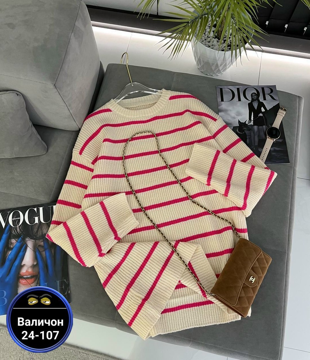 женская кофта,кофта свитер женский,женский свитер в полоску,джемпер в полоску,кофта свитер