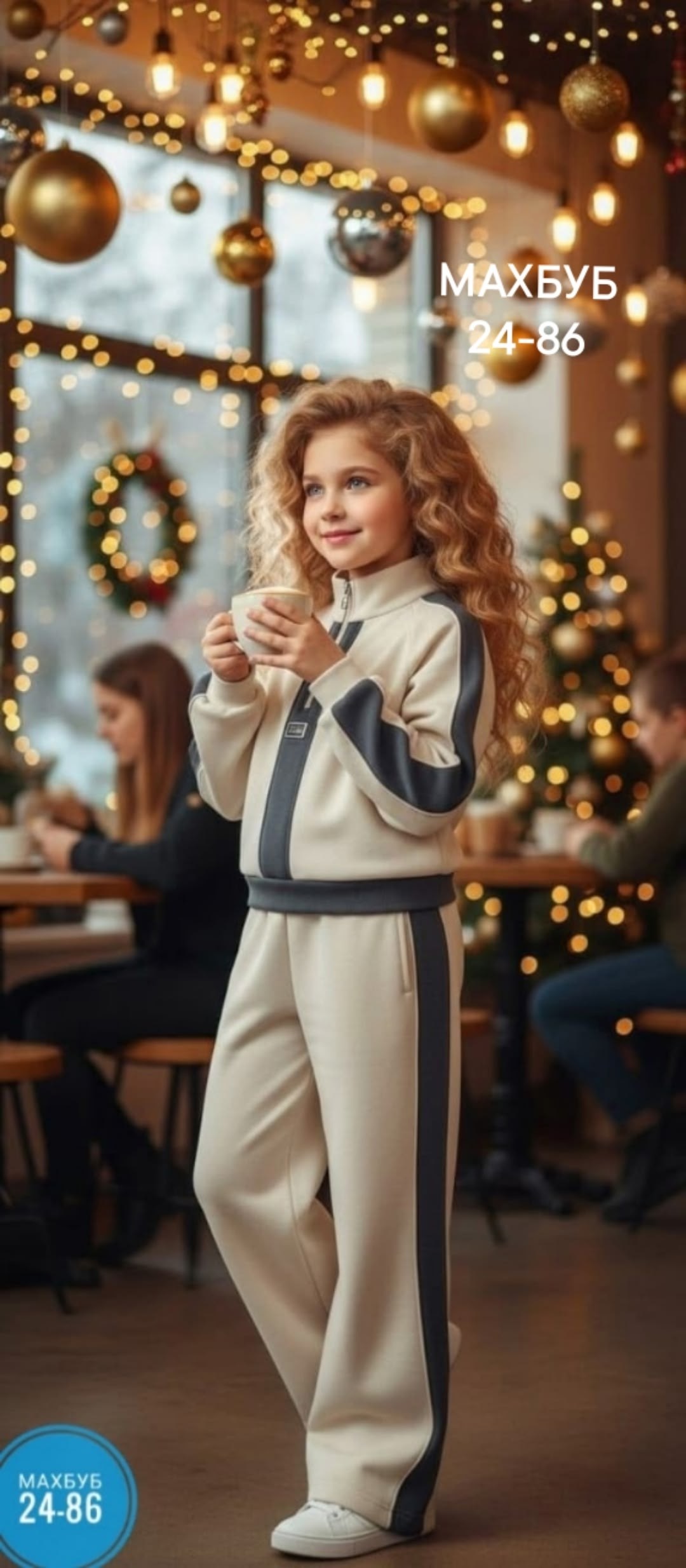 стильные костюмы,спортивные костюм,детский костюм из футера,детские костюмы,спортивные костюмы для девочек