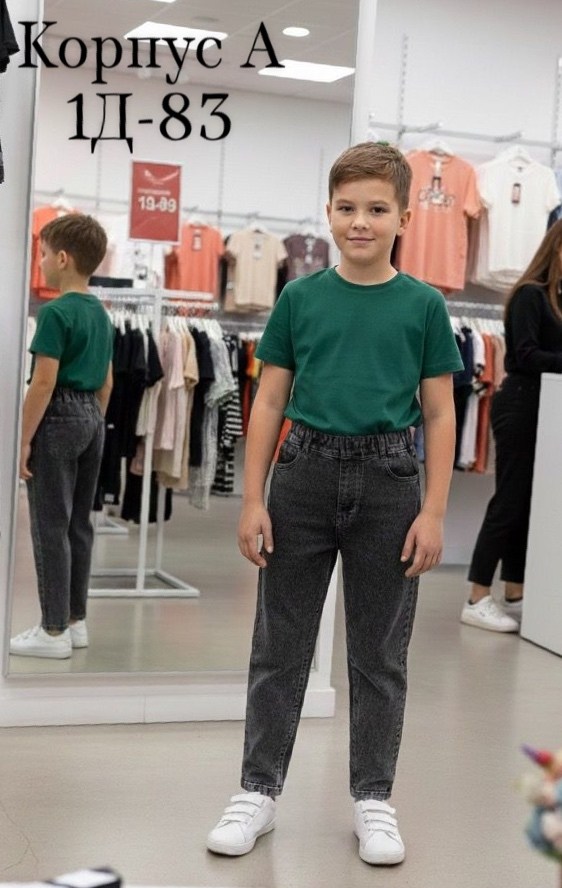 джинсы детские daniele patrici 915503 серый р.140,джинсы для девочек,детские джинсы,джинсы,джинсы подростковые