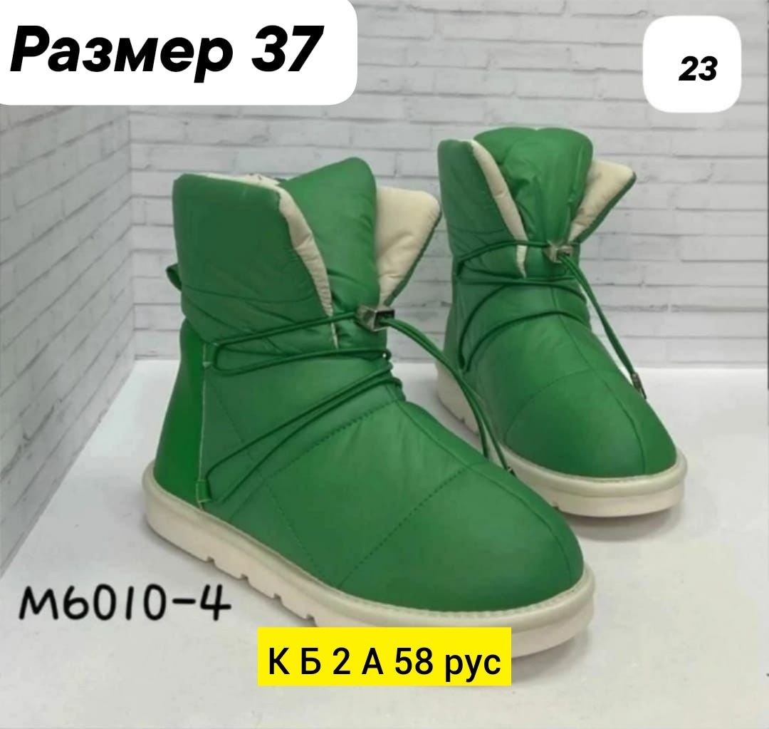 ,женские угги, женская,зимние женские ботинки,угги